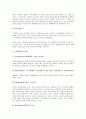 [예배][기독교예배]예배(기독교예배)의 의미와 시대별 예배(기독교예배), 예배(기독교예배)의 대상 및 한국 예배(기독교예배)의 형성, 한국 예배(기독교예배)의 문제점, 한국 예배(기독교예배)의 개선 방안 분석(예배, 기독교예배, 성경) 5페이지