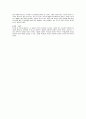 교육에서 체벌이 정당한가 2페이지