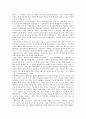 [학벌][학력][학벌주의][학력주의][학벌주의와 학력주의의 타파]학벌과 학력의 모순적 사회, 학벌주의와 학력주의에 관한 이론, 학벌주의와 학력주의의 폐해, 학벌주의와 학력주의의 타파를 위한 노력에 관한 고찰 4페이지