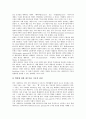 [학벌][학력][학벌주의][학력주의][학벌주의와 학력주의의 타파]학벌과 학력의 모순적 사회, 학벌주의와 학력주의에 관한 이론, 학벌주의와 학력주의의 폐해, 학벌주의와 학력주의의 타파를 위한 노력에 관한 고찰 6페이지