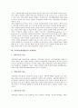 지역혁신체제(RIS)의 특성과 유형, 지역혁신체제(RIS)의 구성과 작동, 지역혁신체제(RIS)의 중요성, 지역혁신체제(RIS) 관련 연구문헌, 지역혁신체제(RIS)의 정책방향, 향후 지역혁신체제(RIS)의 지역적 과제 분석 7페이지
