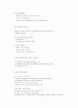 Gait ( 보 행 ) 2페이지