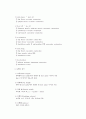 Gait ( 보 행 ) 3페이지