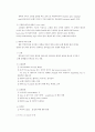 Gait ( 보 행 ) 7페이지