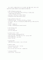 Gait ( 보 행 ) 8페이지