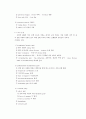 Gait ( 보 행 ) 9페이지