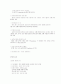 Gait ( 보 행 ) 10페이지
