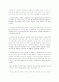 [정신보건사회복지론] 10가지이 성격장애에 대해 알아보고 나의 성격을 분석해 보자. 15페이지