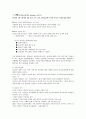 제 2회 국제건강증진회의 Adelaide 권고문 1페이지