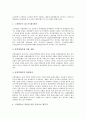 [고지혈증][고지혈증의 개념][고지혈증의 원인][고지혈증의 영향][고지혈증의 치료][고지혈증의 예방]고지혈증의 개념, 고지혈증의 원인, 고지혈증의 영향, 고지혈증의 치료, 고지혈증의 예방 심층 분석 4페이지