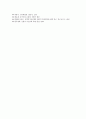군가산점(제대군인가산점제도)의 개념, 군가산점(제대군인가산점제도)폐지과정과 폐지논리, 군가산점(제대군인가산점제도)폐지현황과 폐지문제점, 향후 군가산점(제대군인가산점제도)의 바람직한 방향 분석 7페이지