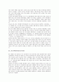 [대통령]이승만(이승만정권), 윤보선(윤보선정권), 박정희(박정희정권), 전두환(전두환정권), 노태우(노태우정권), 김영삼(김영삼정권), 김대중(김대중정권), 노무현대통령(노무현정권), 이명박대통령(이명박정권) 5페이지