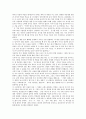 [전후문학][인문학][전쟁][김수영][박경리][서기원][손창섭][장용학]전쟁이 인문학에 미친 영향과 김수영의 전후문학, 박경리의 전후문학, 서기원의 전후문학, 손창섭의 전후문학, 장용학의 전후문학 심층 분석 6페이지