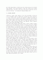 [전후문학][인문학][전쟁][김수영][박경리][서기원][손창섭][장용학]전쟁이 인문학에 미친 영향과 김수영의 전후문학, 박경리의 전후문학, 서기원의 전후문학, 손창섭의 전후문학, 장용학의 전후문학 심층 분석 12페이지