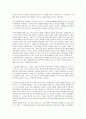 [전후문학][인문학][전쟁][김수영][박경리][서기원][손창섭][장용학]전쟁이 인문학에 미친 영향과 김수영의 전후문학, 박경리의 전후문학, 서기원의 전후문학, 손창섭의 전후문학, 장용학의 전후문학 심층 분석 14페이지