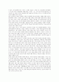 [전후문학][인문학][전쟁][김수영][박경리][서기원][손창섭][장용학]전쟁이 인문학에 미친 영향과 김수영의 전후문학, 박경리의 전후문학, 서기원의 전후문학, 손창섭의 전후문학, 장용학의 전후문학 심층 분석 16페이지