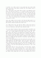 [전후문학][인문학][전쟁][김수영][박경리][서기원][손창섭][장용학]전쟁이 인문학에 미친 영향과 김수영의 전후문학, 박경리의 전후문학, 서기원의 전후문학, 손창섭의 전후문학, 장용학의 전후문학 심층 분석 20페이지