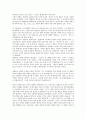 [전후문학][인문학][전쟁][김수영][박경리][서기원][손창섭][장용학]전쟁이 인문학에 미친 영향과 김수영의 전후문학, 박경리의 전후문학, 서기원의 전후문학, 손창섭의 전후문학, 장용학의 전후문학 심층 분석 22페이지