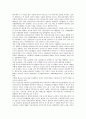 [전력 정의][전력 중요성][전력산업 발전과정][전력산업 구조][전력산업 현황][전력산업 미래]전력의 정의, 전력의 중요성과 전력산업의 발전과정, 전력산업의 구조 및 전력산업의 현황 및 전력산업의 미래 분석 9페이지