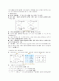 [VHDL] 플리플롭(flip-flop), 카운터(COUNTER), 8진 카운터, 10진 카운터(counter), 래치(Latch) 7페이지