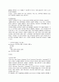 [VHDL] Entity, Architecture, VHDL, Process문 2페이지