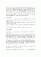 [VHDL] Entity, Architecture, VHDL, Process문 3페이지