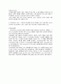 [VHDL] Entity, Architecture, VHDL, Process문 4페이지
