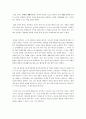 승마의효과 3페이지