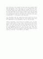 똑똑한 돈을 읽고 - 우리가 모르는 경제학의 세계 4페이지
