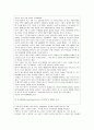 [마케팅원론]'엠씨엠(MCM)' 마케팅전략 분석 및 브랜드강화 전략  16페이지