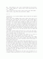 [마케팅원론]'엠씨엠(MCM)' 마케팅전략 분석 및 브랜드강화 전략  17페이지