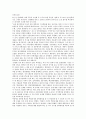 기업별 취업 핵심 정보실-CJ, 포스코, 한국 CA 2페이지