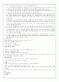 채만식의  생애와 작품 6페이지