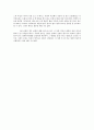 [전자회로실험] BJT 이미터 바이어스 및 콜렉터 궤혼 바이어스 결과 3페이지