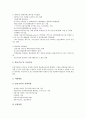 유망중소기업의 발굴 및 지원, 중소기업 금융지원제도와 인력지원제도, 중소기업 기술지원제도와 제조물책임지원제도, 중소기업 수출금융지원제도와 이업종교류지원제도, 영국과 대만의 중소기업지원제도 사례 분석 5페이지