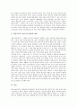 [작업치료][작업치료사][작업치료 개념][작업치료 목표][작업치료 방법][작업치료 문제점][작업치료 대안]작업치료의 개념, 작업치료의 목표, 작업치료의 방법, 작업치료의 문제점과 작업치료의 대안 분석 10페이지