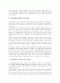[전자결제][전자결제시스템]전자결제(전자결제시스템)의 개발과 종류, 전자결제(전자결제시스템)의 현황과 문제점, 선진국의 전자결제(전자결제시스템) 사례로 본 향후 전자결제(전자결제시스템)의 정비 방안 5페이지