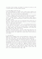 [교육심리학]도덕성 및 성역할 발달에 관한 고찰   6페이지