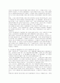 [물권법] 부동산실명법에 관하여   9페이지