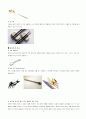 한국음식문화와 미국음식문화 비교 6페이지