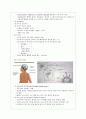 수술실 V-P Shunt 간호과정 8페이지