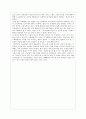 수술실 V-P Shunt 간호과정 21페이지