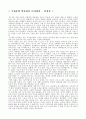 박물관(미술) 7페이지