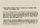 감각기계 5페이지