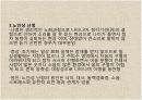 감각기계 23페이지