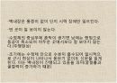 감각기계 26페이지