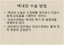 감각기계 40페이지