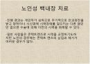 감각기계 43페이지