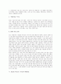 [배양][배양법][고체 배양법][춘란 배양법][발효용 비료용 누륵종자 배양법]배양에 영향을 주는 요인, 고체 배양법, 춘란 배양법, 발효용 비료용 누륵종자 배양법 분석(배양, 배양법, 고체 배양법, 춘란 배양법) 15페이지