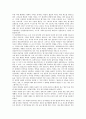 [천문학][천문학의 세계적 역사][천문학의 한국적 역사][천문학 관련 잘못된 상식][천문학자 관련 정보]천문학의 세계적 역사, 천문학의 한국적 역사와 천문학 관련 잘못된 상식 및 천문학자 관련 정보 심층 분석 10페이지